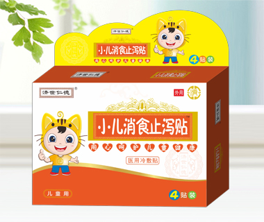 小兒消食止瀉貼™(醫(yī)用冷敷貼)