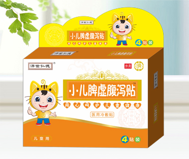 小兒脾虛腹瀉貼™(醫(yī)用冷敷貼)