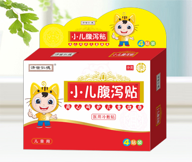 小兒腹瀉貼™(醫(yī)用冷敷貼)