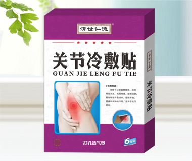 濟世仁德-關(guān)節(jié)冷敷貼