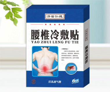 濟世仁德-腰椎冷敷貼