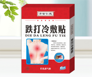 濟世仁德-跌打冷敷貼