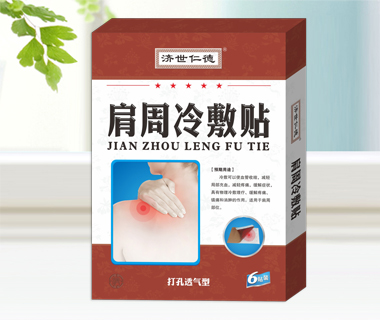 濟世仁德-肩周冷敷貼