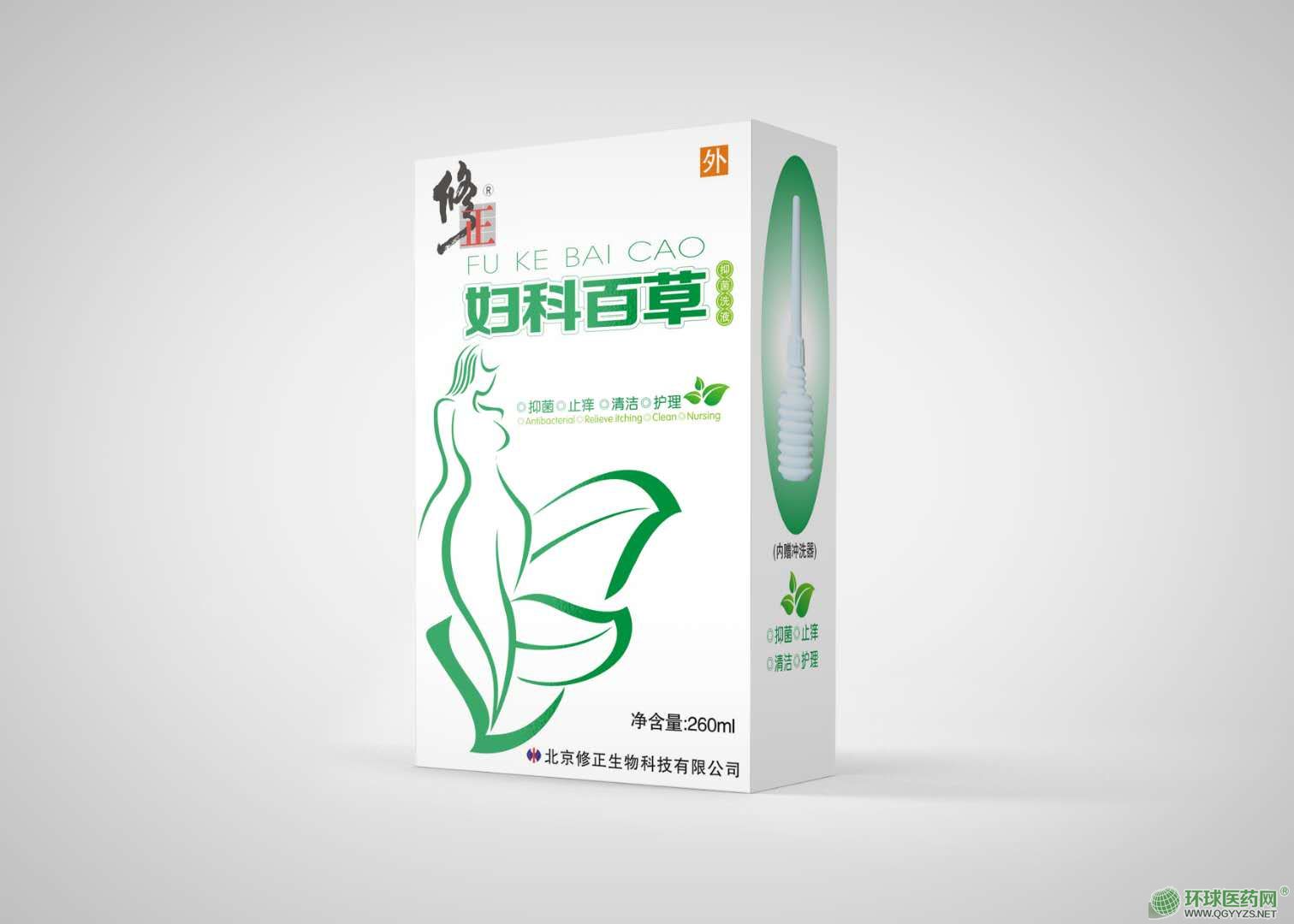 婦科百草抑菌洗液