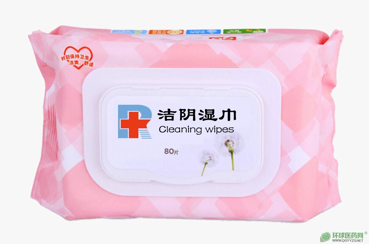 婦科清陰濕巾婦科凝膠洗液代加工