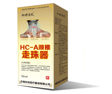 HC-A�i׵������OEM