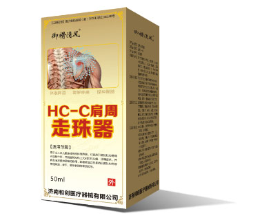 HC-C����������OEM�a(ch��n)Ʒ�DƬ