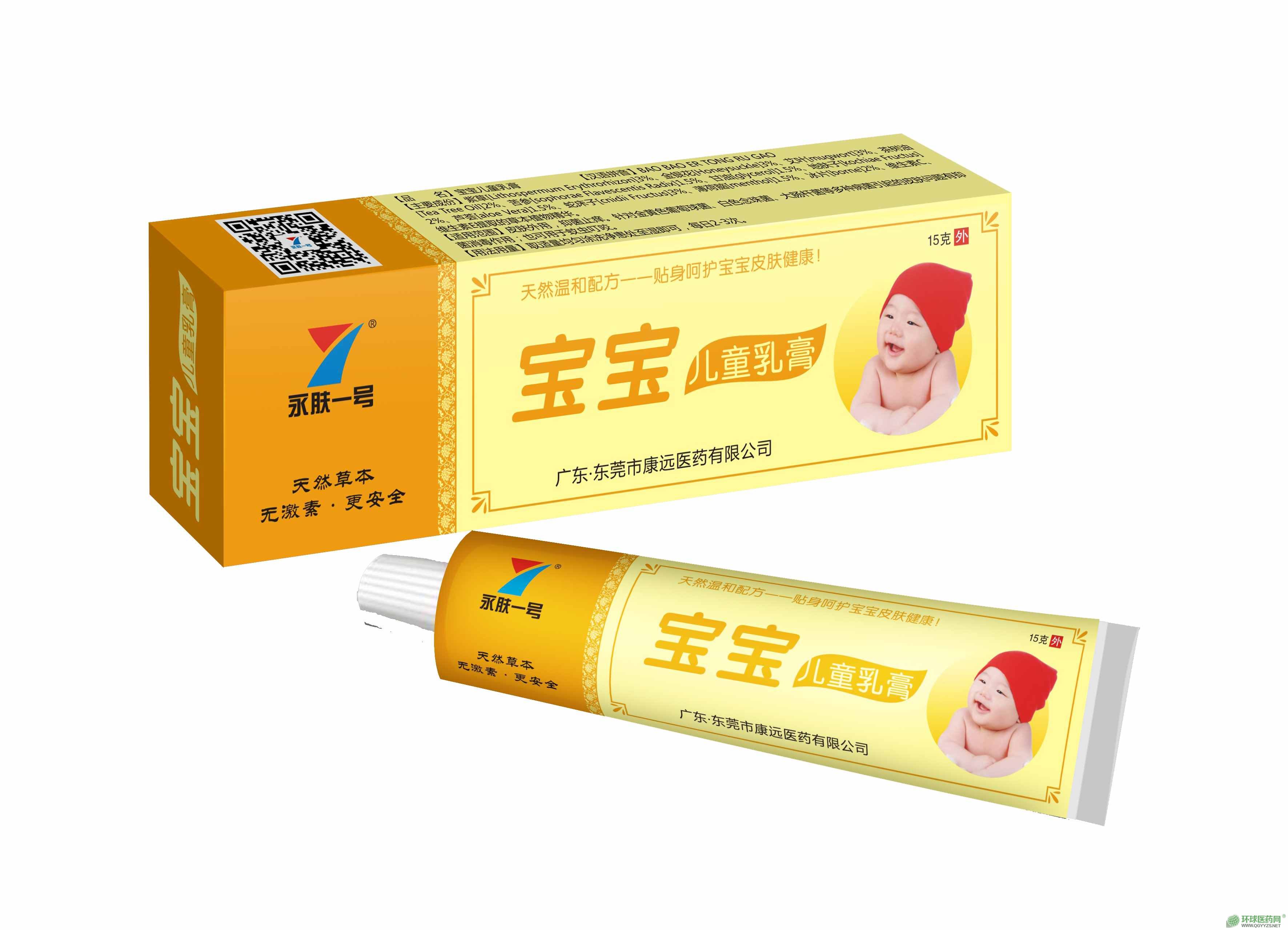 ������ͯ���