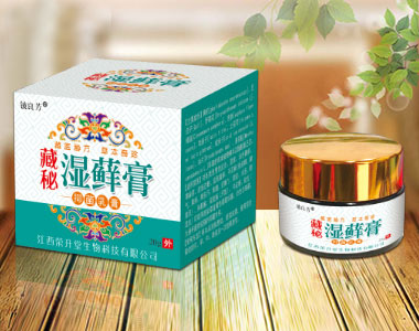 鈹良芳藏秘濕蘚膏