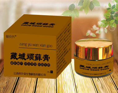 鈹良芳藏域頑蘚膏