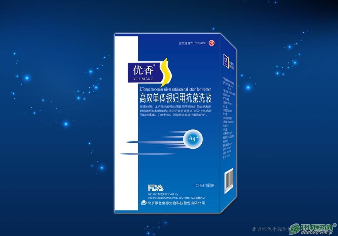 ��(y��u)���Ч���w�y�D�ÿ���ϴҺ�aƷ�DƬ