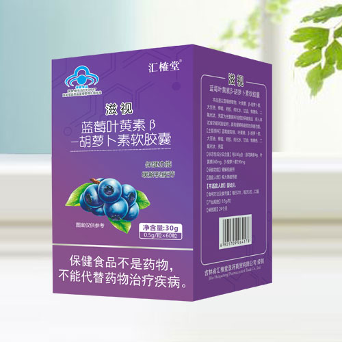 藍莓葉黃素β-胡蘿卜素軟膠囊