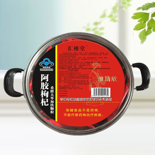 阿膠枸杞桑椹大棗加鐵顆粒(鍋)