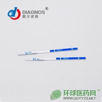 HBsAg乙肝檢測(cè)試紙出口