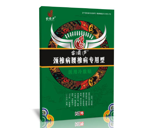 頸椎病腰椎病專(zhuān)用型醫(yī)用冷敷貼(6貼)