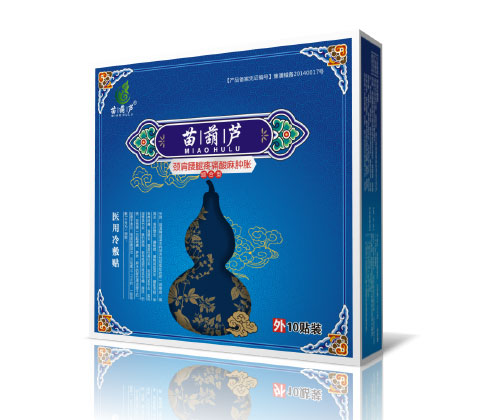 頸肩腰腿疼痛酸麻腫脹綜合型醫(yī)用冷敷貼