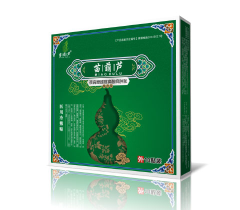 頸肩腰腿疼痛酸麻腫脹綜合型醫(yī)用冷敷貼(10貼)