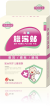 小兒腹瀉貼