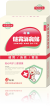 健胃消食貼
