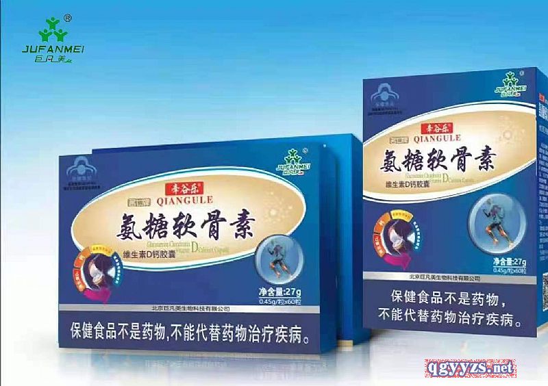 氨糖軟骨素維生素D鈣膠囊