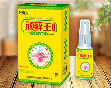 頑蘚王草本抑菌液