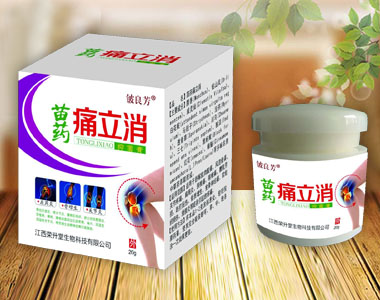苗藥痛立消