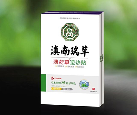 薄荷草退熱貼