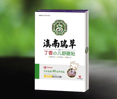 丁香小兒舒腹貼