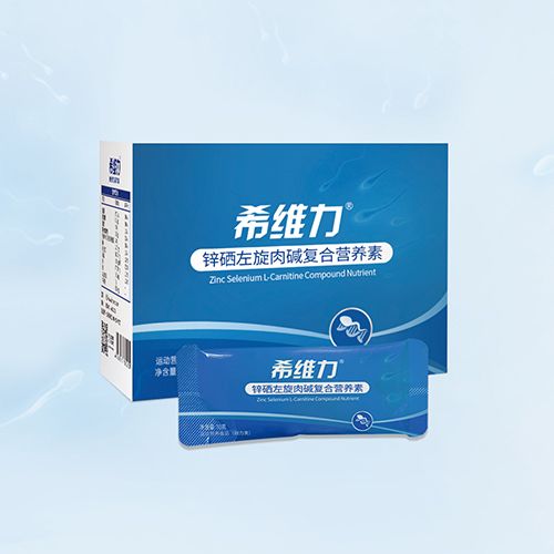 希維力男性備孕鋅硒廠家全國招商加盟