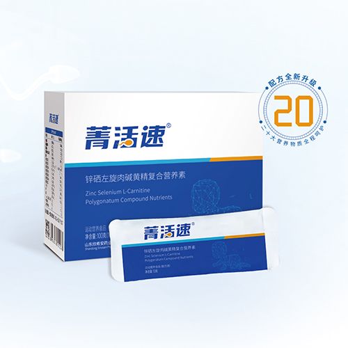 菁活速男性備孕產(chǎn)品廠家全國招商加盟