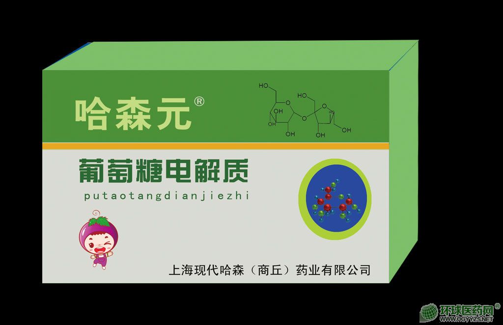 葡萄糖電解質(zhì)