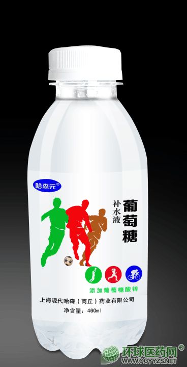 葡萄糖補(bǔ)水液