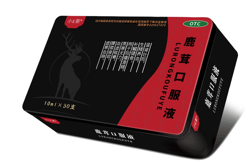 鹿茸口服液(鐵盒裝)