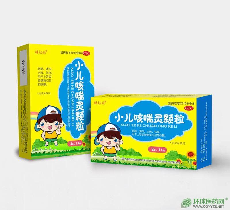 小兒咳喘靈顆粒