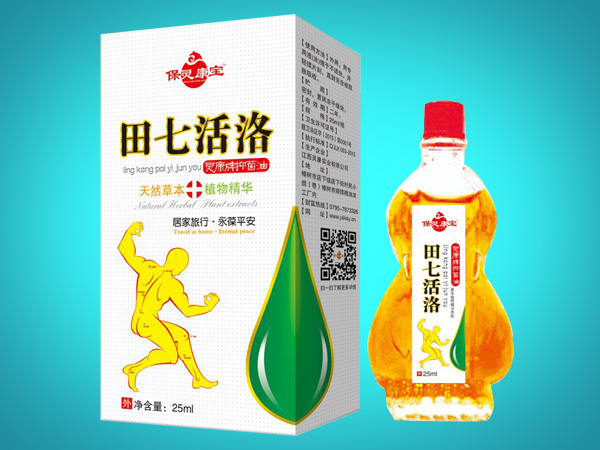 田七活絡(luò)油