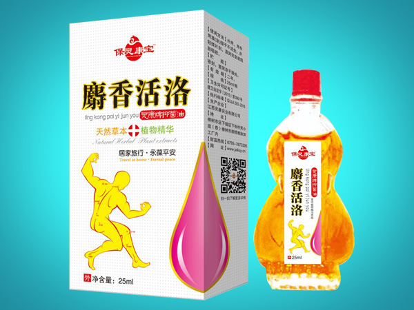 麝香活絡(luò)油