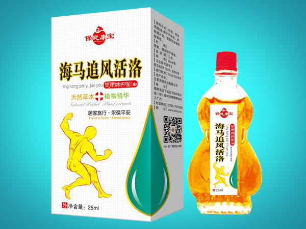 海馬追風(fēng)活絡(luò)油