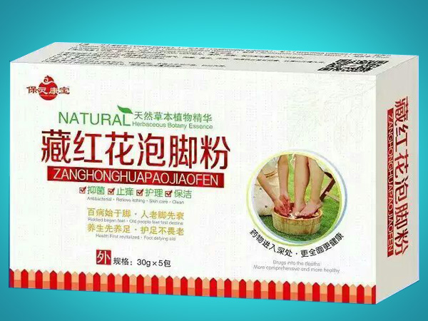 藏紅花泡腳粉