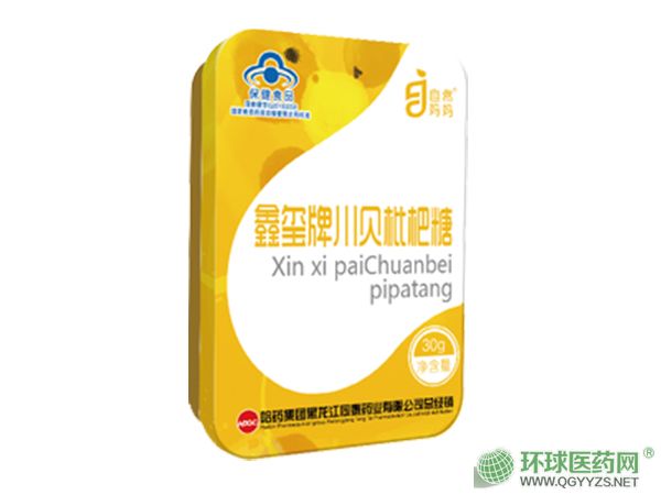 自然媽媽鑫璽牌川貝琵琶糖