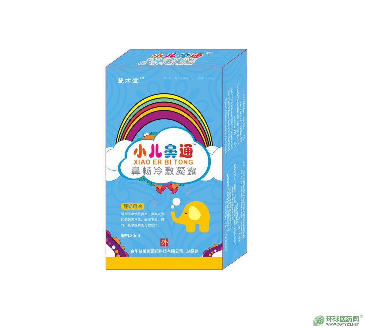 С����ͨ���Ǖ������¶���a(ch��n)Ʒ�DƬ