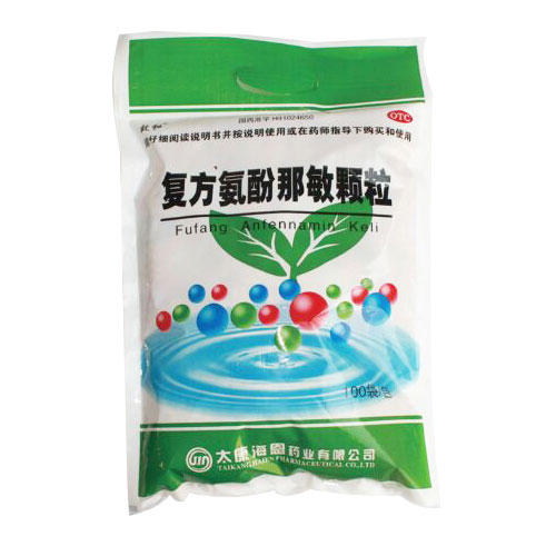 復(fù)方氨酚那敏顆粒(100袋)