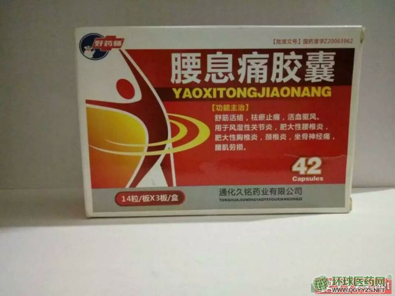 ��Ϣʹ�z��ͨ�����