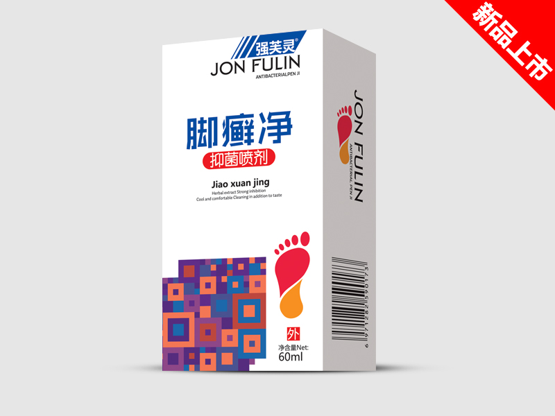 腳癬凈抑菌噴劑