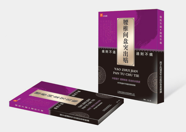 腰椎間盤突出貼