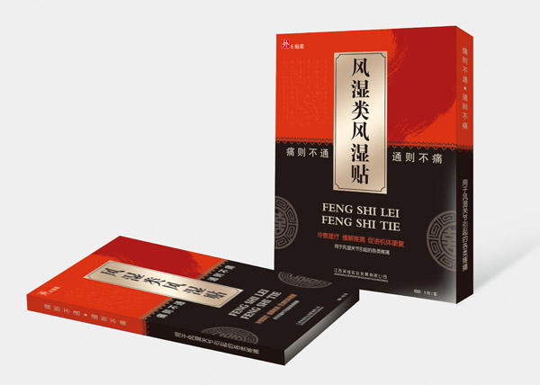 風(fēng)濕類風(fēng)濕貼