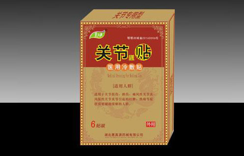 �P��(ji��)���t(y��)������N�a(ch��n)Ʒ�DƬ