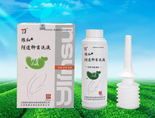 狼和陰道抑菌洗液