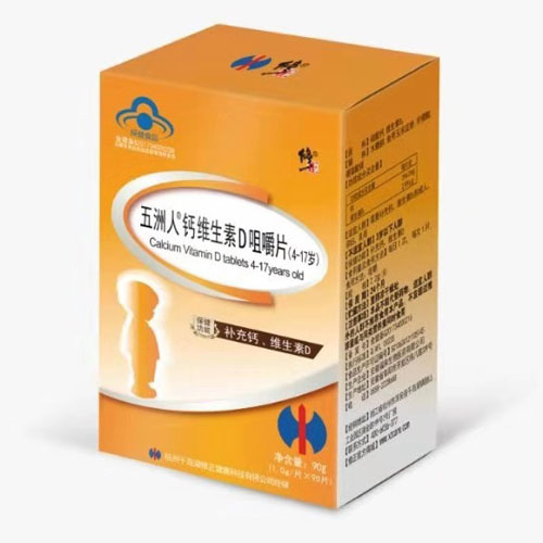 五洲人鈣維生素D咀嚼片(4-17歲)