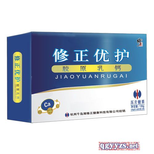 修正優(yōu)護(hù)