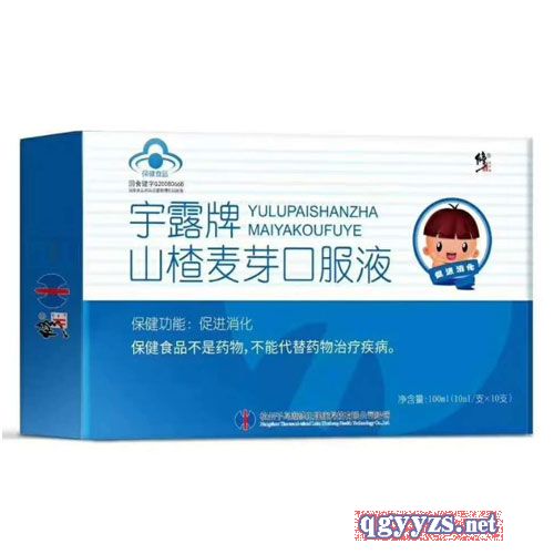 宇露牌山楂麥芽口服液